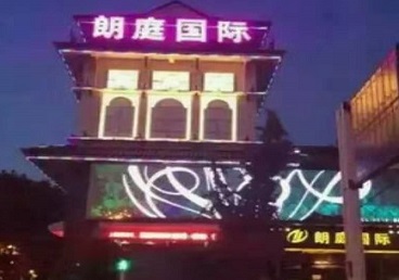依兰最好高档KTV佳丽陪酒质量好-朗廷国际KTV美女多消费体验