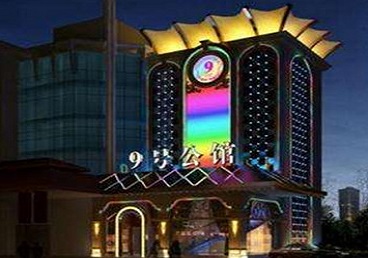 依兰好玩开放荤素KTV推荐-九号公馆KTV消费价格口碑点评