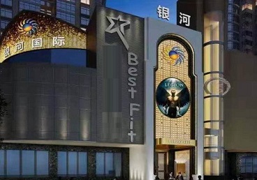 依兰KTV荤台花场公主服务好-银河国际KTV花场消费点评
